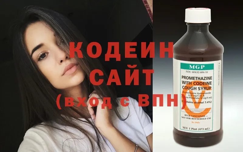 купить наркоту  Олонец  Codein Purple Drank 